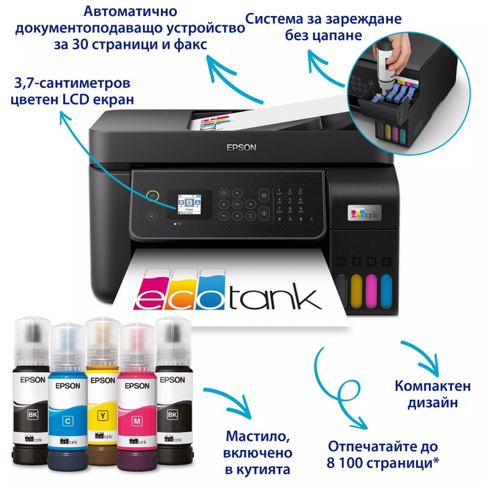 Epson L5310 MFP multifunction device