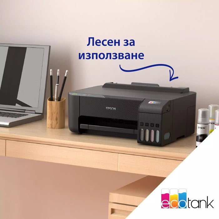 Epson L1270 WiFi printer