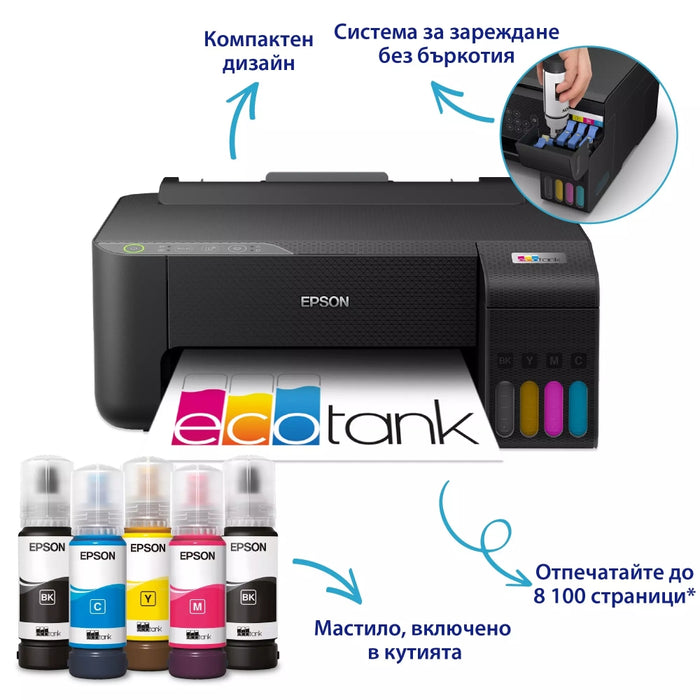 Epson L1270 WiFi printer