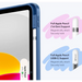 ESR Flip Hybrid Case for iPad 10.9” 2022 / iPad 11” 2024 - Blue - Cell phone cases and covers<<<HurtelXML