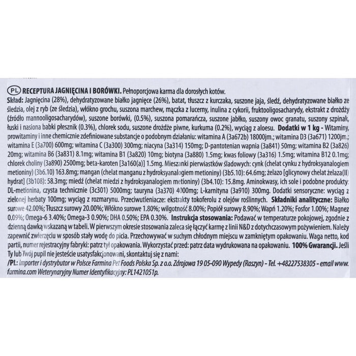 Cat food Farmina PND050001 Adult Blueberry Lamb 5 kg