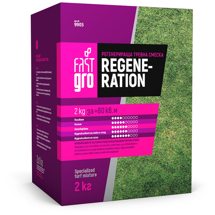 REGENERATING GRASS MIXTURE 2KG, 80 SQ.M FAST GRO