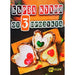 FAST KITCHEN OF THREE PRODUCTS - Книги<<<Градина<<<Praktiker&&&Книги<<<Спорт и свободно време<<<Technopolis