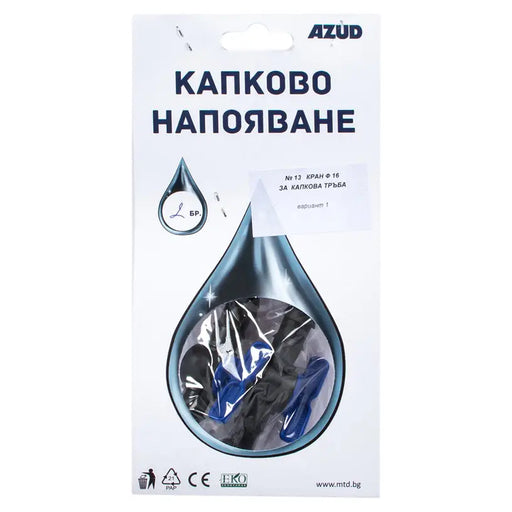 FAUCET AZUD 26010 - Капково и подземно напояване<<<Напояване<<<Градина<<<Praktiker