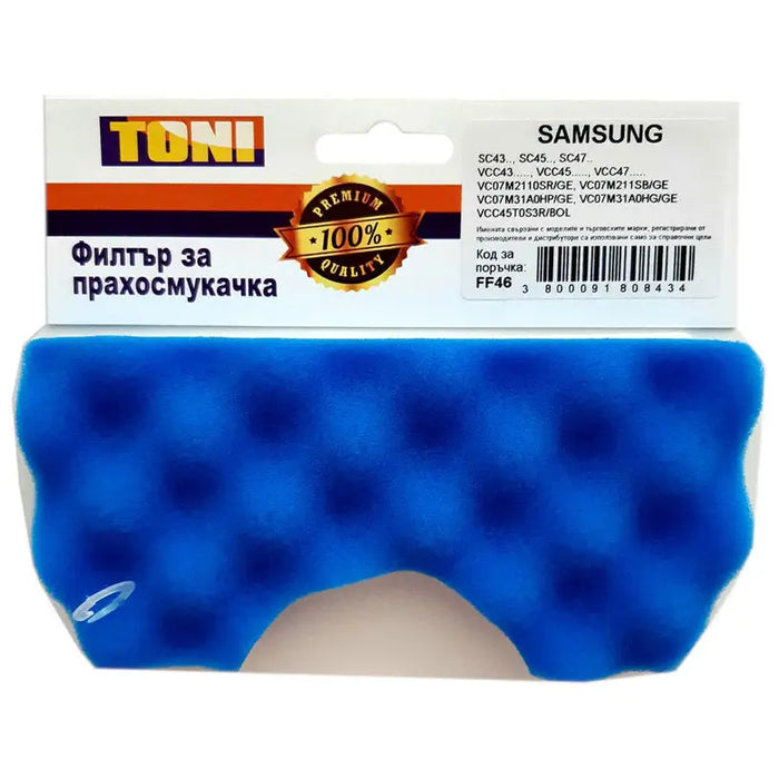 FILTER TONI FF-46 1 PCS - Акс. малки ел.уреди<<<Домакински електроуреди<<<Мебели и интериор<<<Praktiker&&&Акс. малки