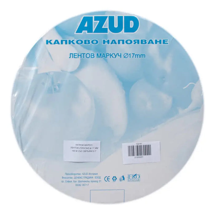 FLAT BAND HOSE KIT FOR DRIP IRRIGATION 100M 12219 - Капково и подземно напояване<<<Напояване<<<Градина<<<Praktiker