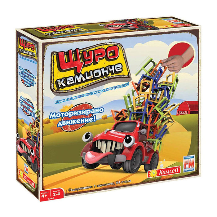 FOTORAMA GAME TRUCK TRUCK