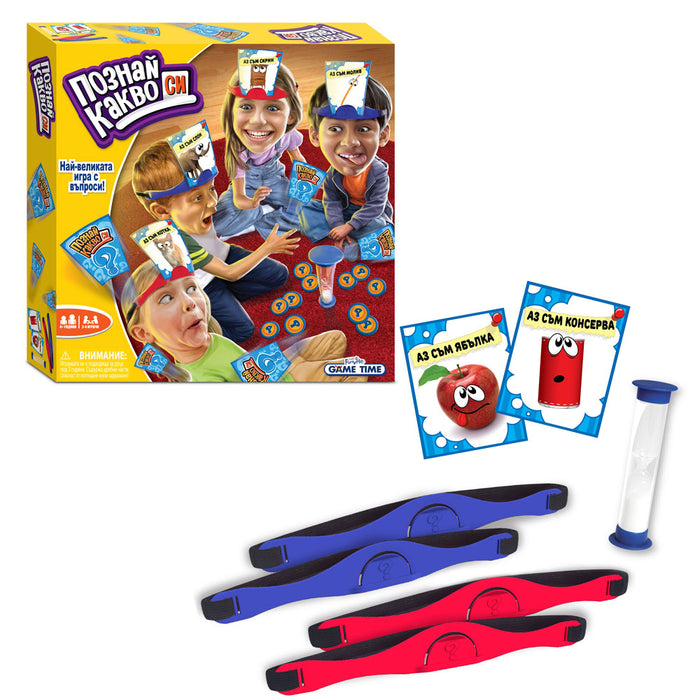 FUNVILLE GAME GUESS WHAT YOU ARE