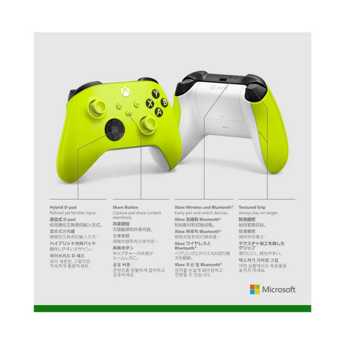 Gaming Control Microsoft QAU-00022 - ControllersKSL-KON<<<ConsolesKSL<<<ActionPL&&&Аксесоари за конзоли<<<Електроника