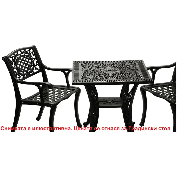 GARDEN CHAIR 45X56XH82CM HD HD-10453 - Столове<<<Градински мебели<<<Градина<<<Praktiker