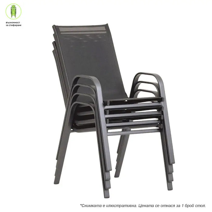 GARDEN CHAIR GARDEN STAR HD-6238 - Столове<<<Градински мебели<<<Градина<<<Praktiker&&&Столове<<<Градински