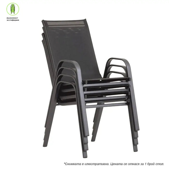 GARDEN CHAIR TEXTILE GARDEN STAR HD-6238 - Столове<<<Градински мебели<<<Градина<<<Praktiker&&&Столове<<<Градински
