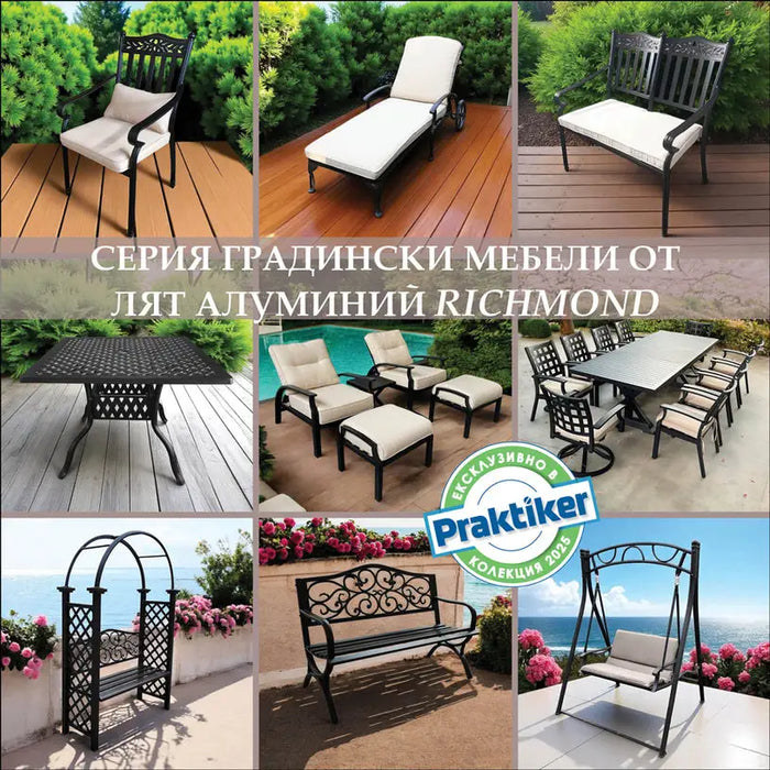 GARDEN DINING SET CAST ALUMINUM RICHMOND HD HD-10838 - Комплекти<<<Градински мебели<<<Градина<<<Praktiker
