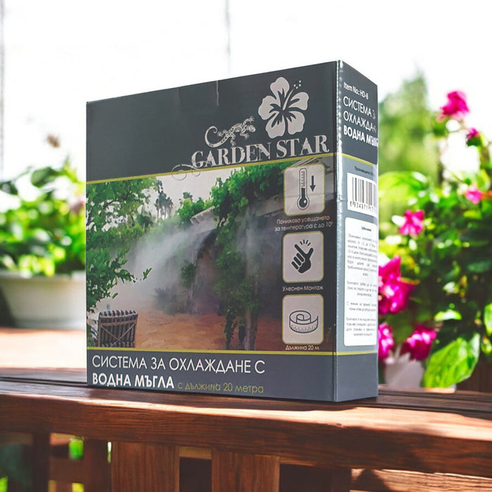 COOLING SYSTEM/ WATER MIST 20M GARDEN STAR HD-8