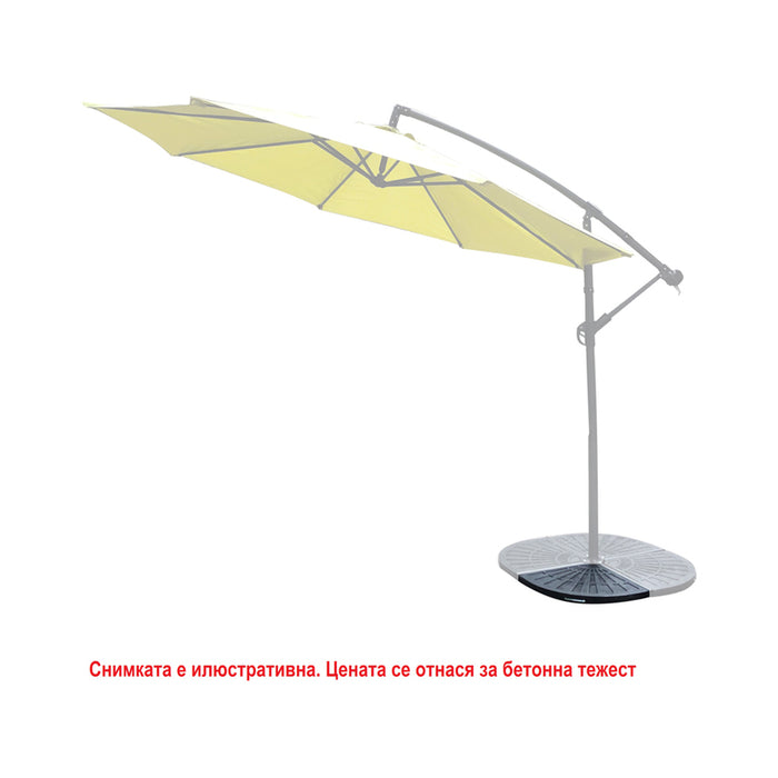 UMBRELLA BASE WEIGHT GARDEN STAR HD-3238