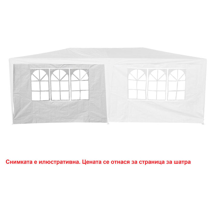 GARDEN STAR HD-6726 GARDEN TENT PAGE