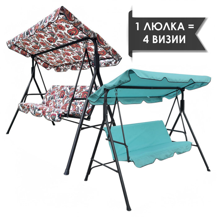 GARDEN SWING 4 VISIONS GARDEN STAR HD-10829