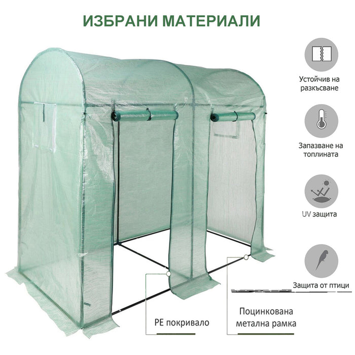 GREENHOUSE 200X100X180CM 2 DOORS GARDEN STAR HD-11434
