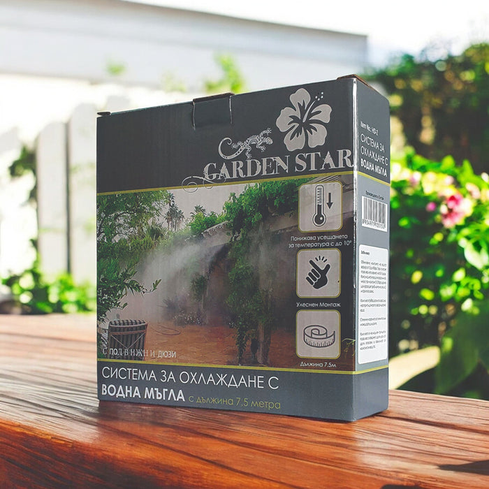 COOLING SYSTEM/ WATER MIST WITH MOVABLE NOZZLES GARDEN STAR KF-802-7.5M