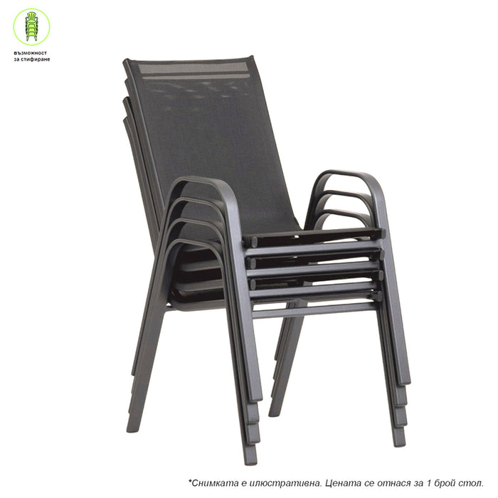 GARDEN CHAIR GARDEN STAR HD-6238