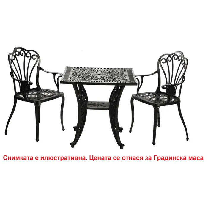 GARDEN TABLE 75X75X72CM HD HD-10442 - Маси<<<Градински мебели<<<Градина<<<Praktiker