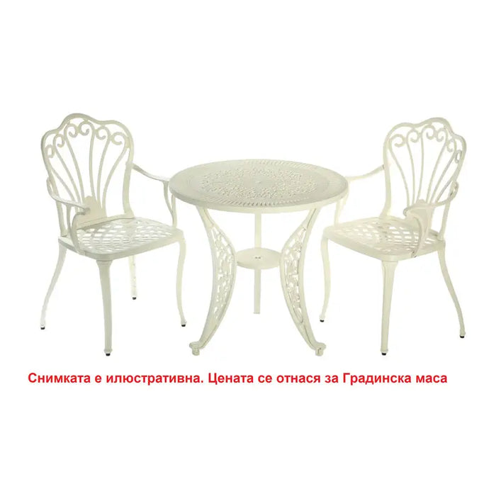GARDEN TABLE F75X72CM HD HD-10440 - Маси<<<Градински мебели<<<Градина<<<Praktiker