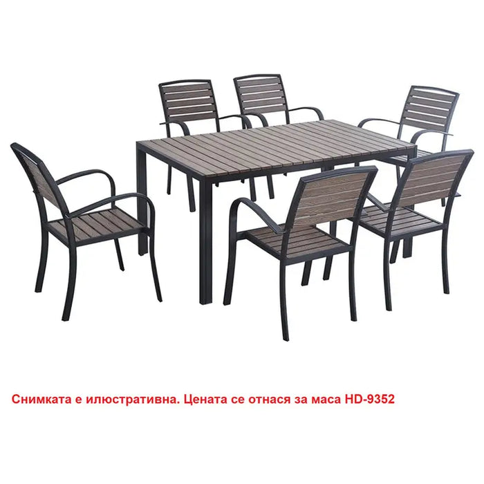 GARDEN TABLE POLYWOOD 150X90X74CM HD HD-9352 - Маси<<<Градински мебели<<<Градина<<<Praktiker