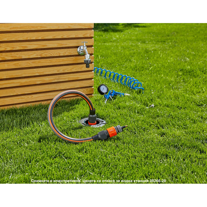 GARDENA WATER STATION 08266-20