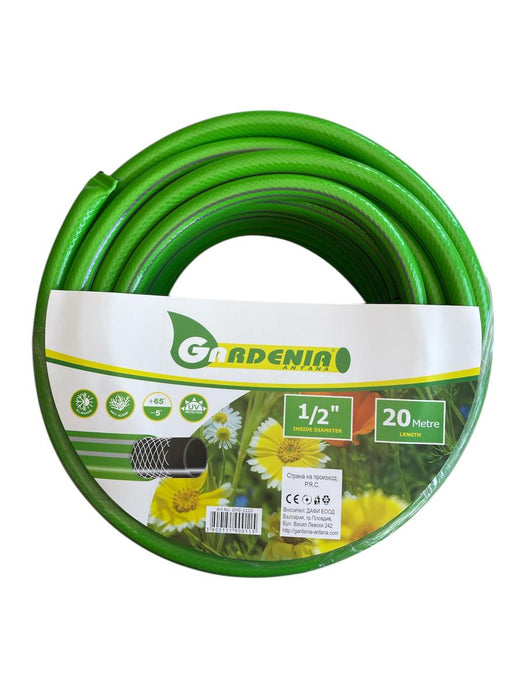 GARDEN THREE-LAYER HOSE 1/2 20M