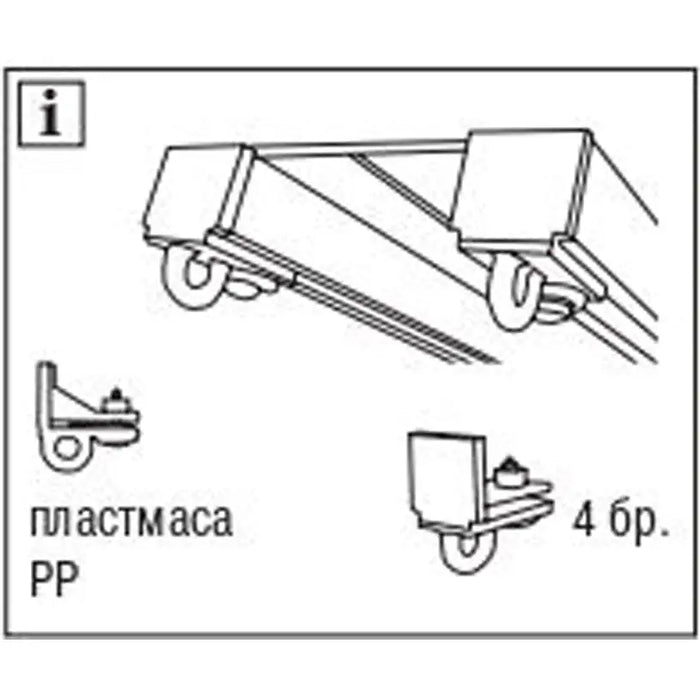 GARDINIA ALUMINUM RAIL PLUG BLACK - Аксесоари за корнизи<<<Корнизи щори и пердета<<<Мебели и интериор<<<Praktiker