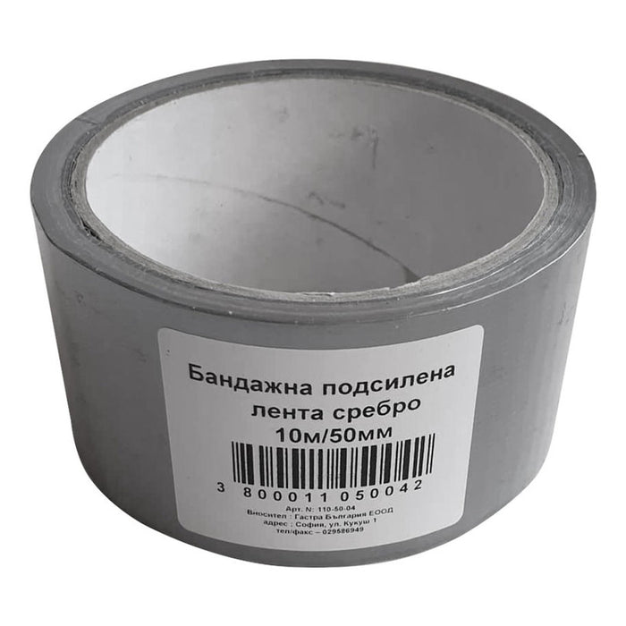 REINFORCED HOBBY TAPE 50MM/10M GRAY DUCT TAPE GASTRA