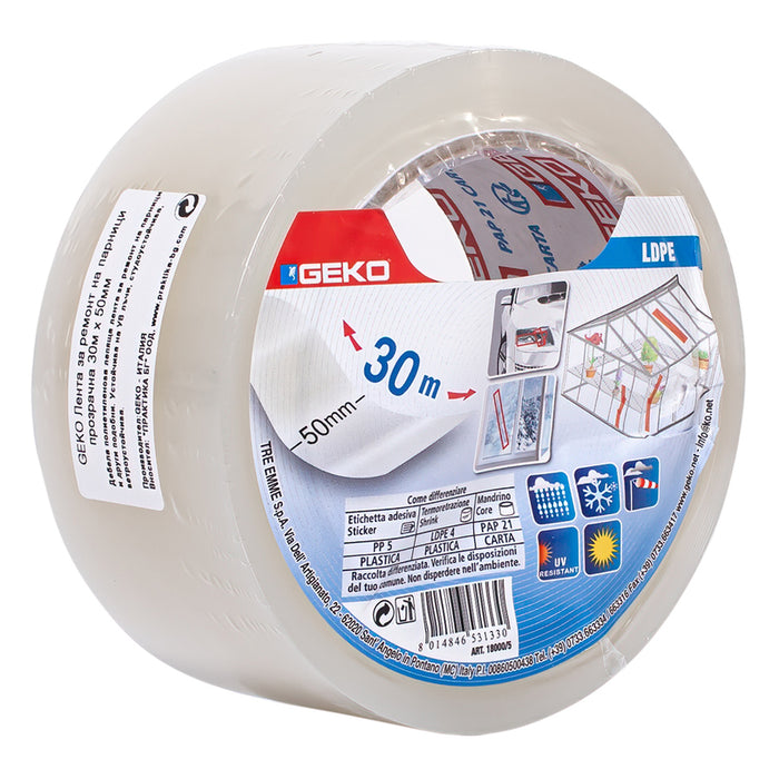 GEKO GREENHOUSE REPAIR TAPE