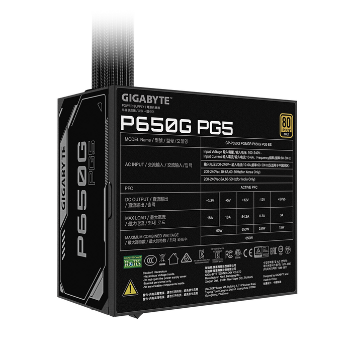 Power supply Gigabyte P650G PG5 650W 80+ Gold, PCIe 5.1