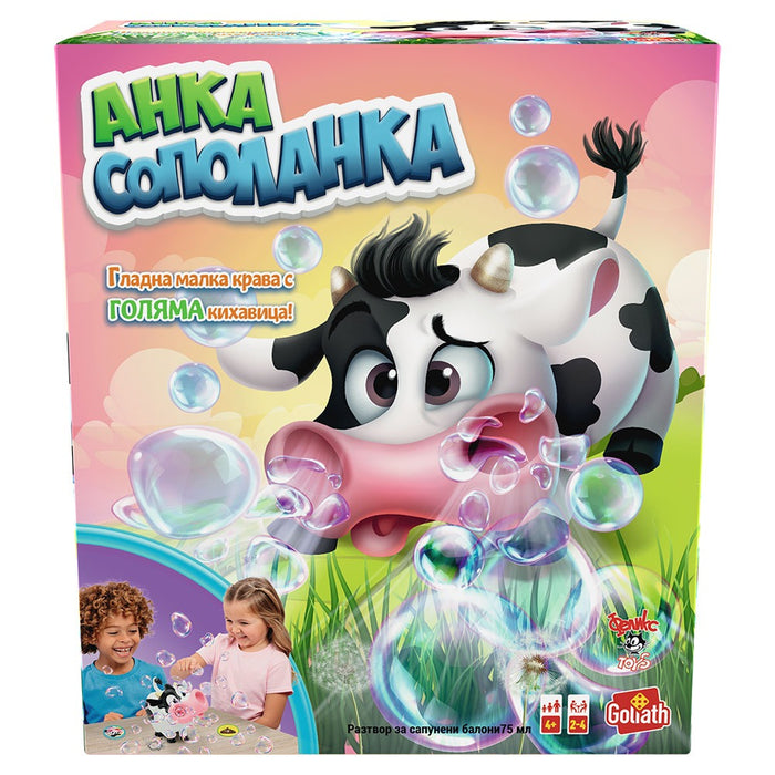 Goliath Interactive Children's Game - Gooey Louie