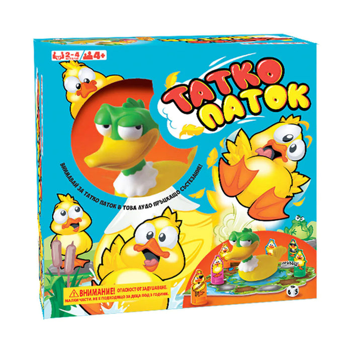 GOLIATH FATHER DUCK