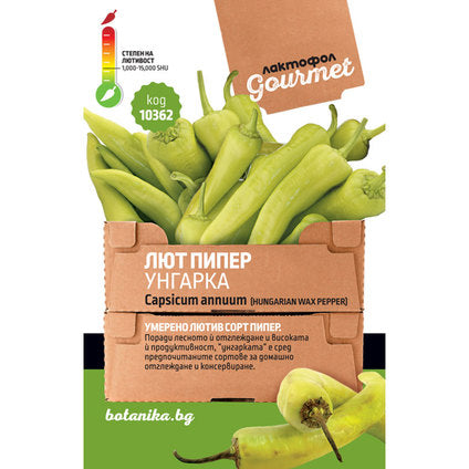HUNGARIAN HOT PEPPER SEEDS GOURMET