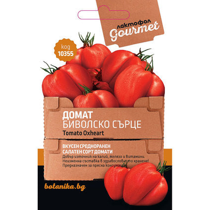 TOMATO SEEDS BUFFALO HEART GOURMET