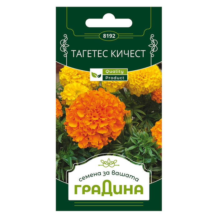 TAGETHES SEEDS KITCHENETTE EXTRA GARDEN