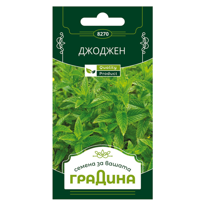 DZOJEN GARDEN SEEDS