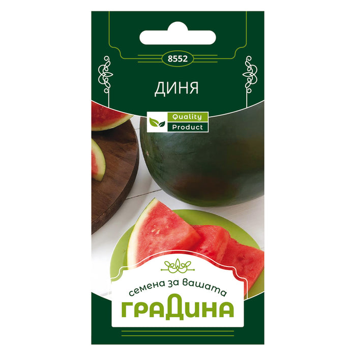 WATERMELON SEEDS SUGAR BABY GARDEN