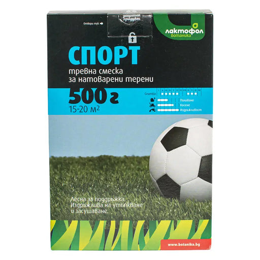 GRASS MIXTURE FOR SPORTS FIELDS 0.5KG 15-20M² LAKTOFOL - Тревни смески<<<Торове почви и тревни