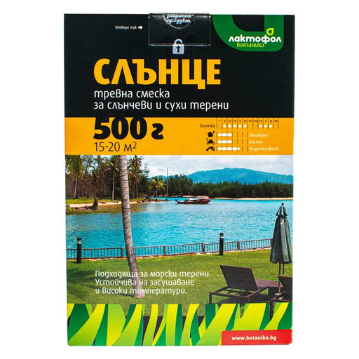 GRASS MIXTURE FOR SUNNY FIELDS 0.5KG 15-20M² LACTOFOL - Тревни смески<<<Торове почви и тревни