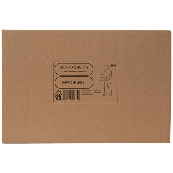 MOVING CARTONS THREE-LAYER CORRUGATED CARDBOARD 40X40X60 CM GREEN WAY