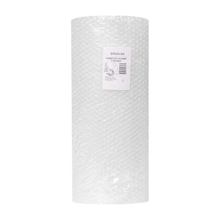 AEROPACK FOIL 20 M 50 CM 60 MICRON GREEN WAY
