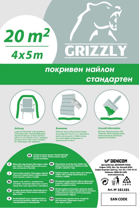 ROOFED NYLON 20 M2 THIN 4 MICRON RINO