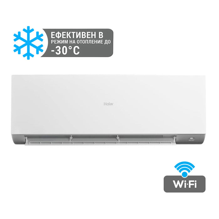Inverter air conditioner HAIER AS25XCHHRA-NR/1U25KEHFRA-NR