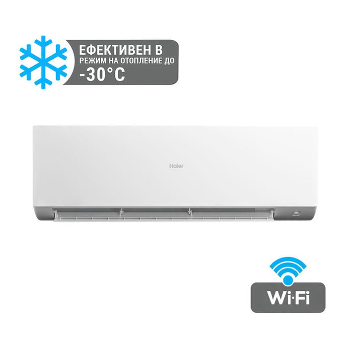 Inverter air conditioner HAIER AS35XCHHRA-NR/1U35KEHFRA-NR