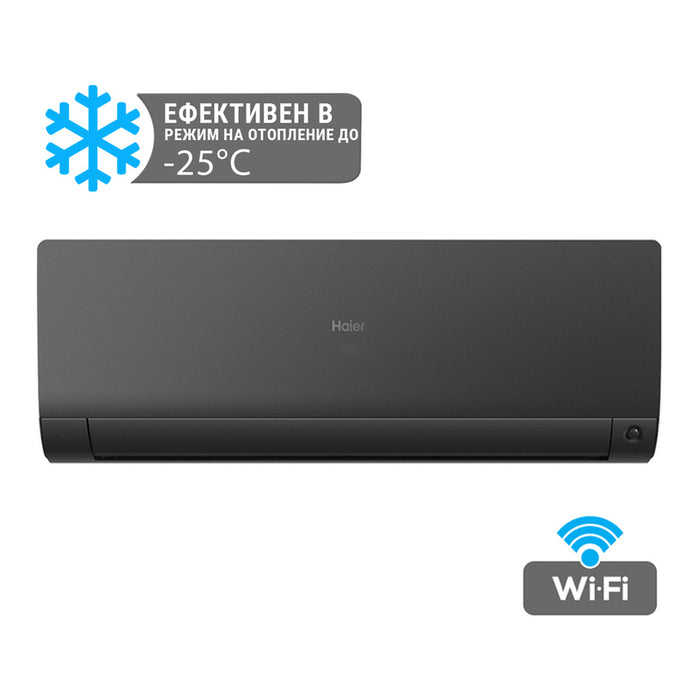 Inverter air conditioner HAIER AS25S2SF1FA-BH/1U25MEHFRA-1