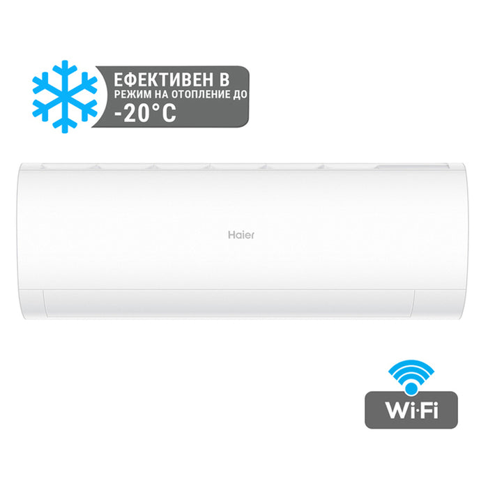 Inverter air conditioner HAIER AS50PDPHRA-PRE/1U50KEPFRA-H
