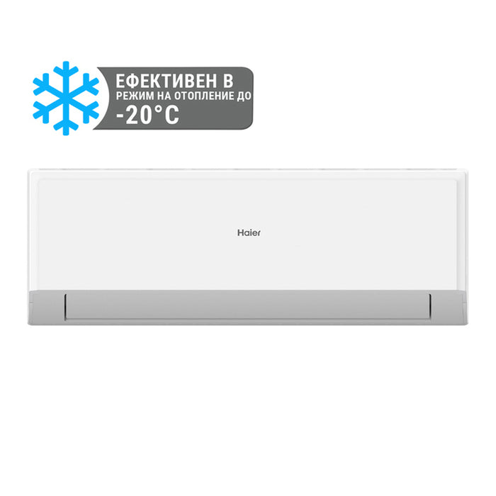 Inverter air conditioner HAIER AS68RDAHRA-5/1U68WEGFRA-5